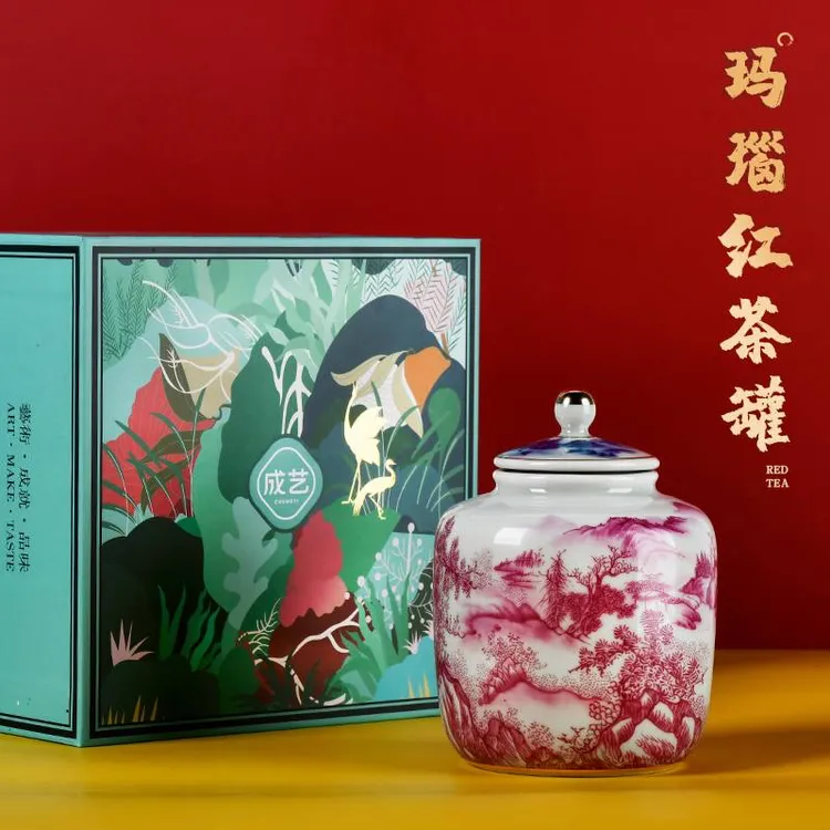 成艺玛瑙红山水茶叶罐小号茶叶罐手工手绘礼盒礼袋高端茶器公道杯