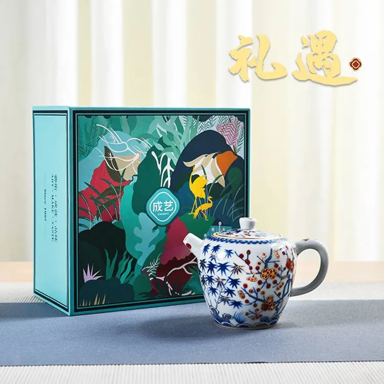 成艺四季发财品壶青花釉里红陶瓷高端茶器茶壶批发定制茶具礼品
