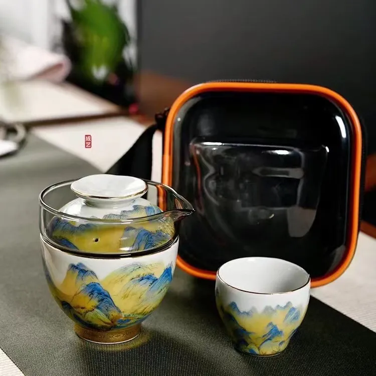 成艺千里江山旅行茶具户外茶器小清新车载茶具礼盒礼袋高端茶器