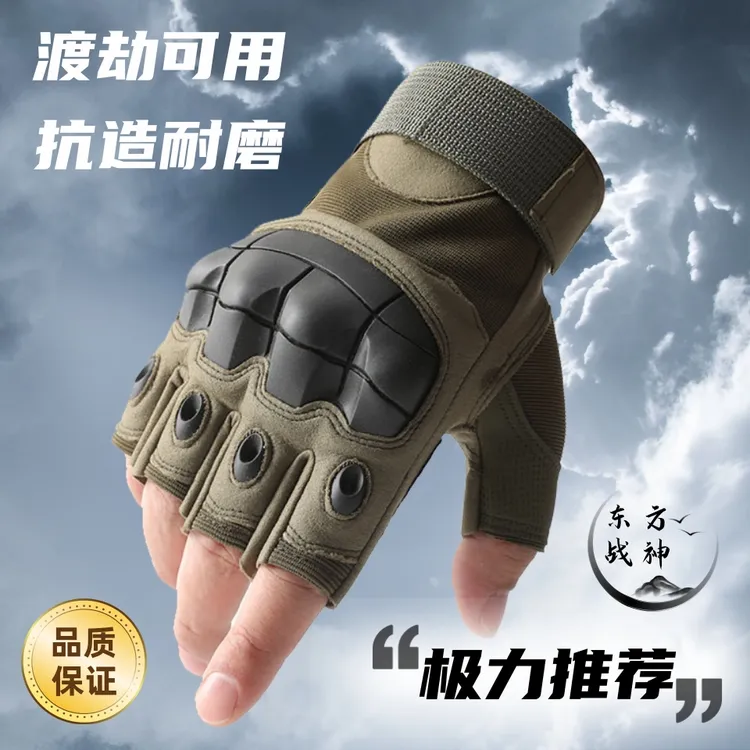 半指战术手套男女户外训练作战男士骑行机车登山耐磨防滑露指透气