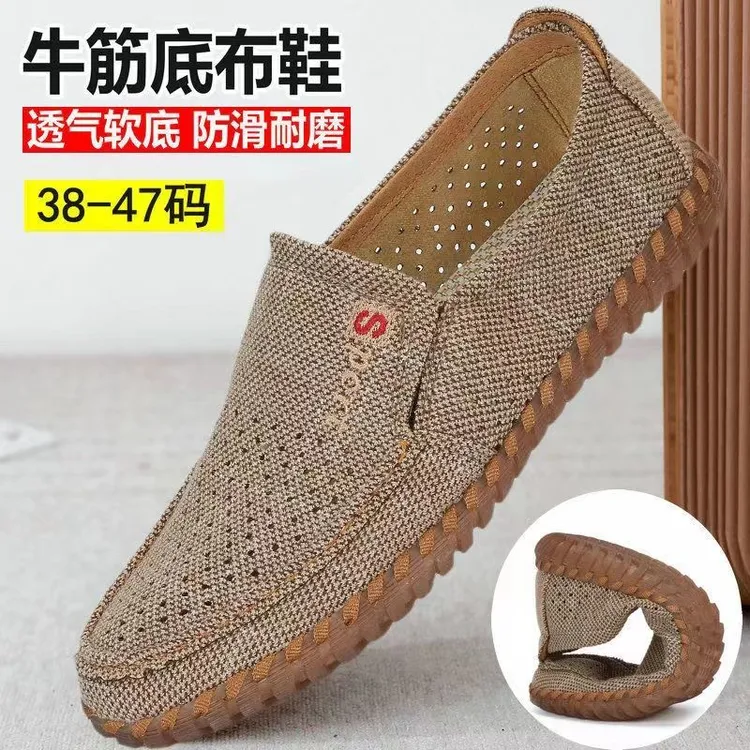 老北京布鞋男网鞋夏季亚麻凉鞋休闲透气开车鞋牛筋底防滑46爸爸鞋