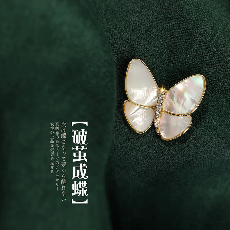 吉塔芭比塔 铜合金胸针 破茧成蝶胸针轻奢时尚蝴蝶胸花  JT-20