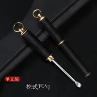 东非紫光挖耳勺采耳工具 高端材质