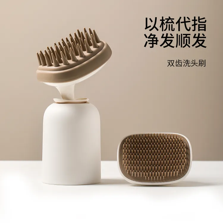 FaSoLa按摩洗头刷二合一洗头梳清洁头皮按摩器男女士专用洗头神器
