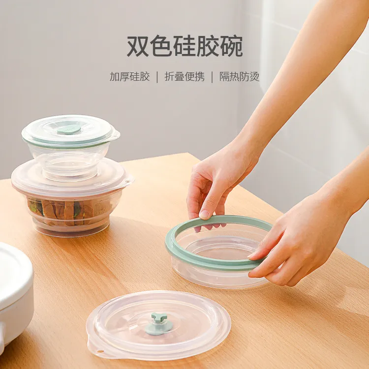 FaSoLa硅胶折叠碗耐高温户外旅行野餐具带盖饭盒伸缩便携式保鲜碗