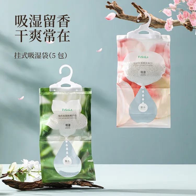 FaSoLa可挂式除湿袋回南天卧室衣柜防潮防霉干燥剂吸湿袋除湿神器