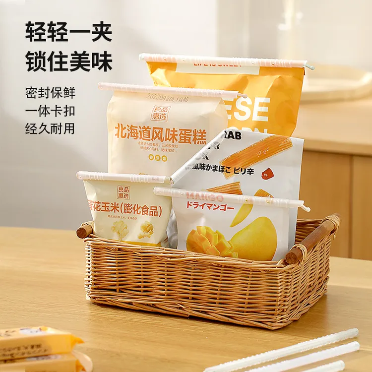 FaSoLa密封夹食品夹密封棒封口棒夹子茶叶调料食物零食防潮封袋夹