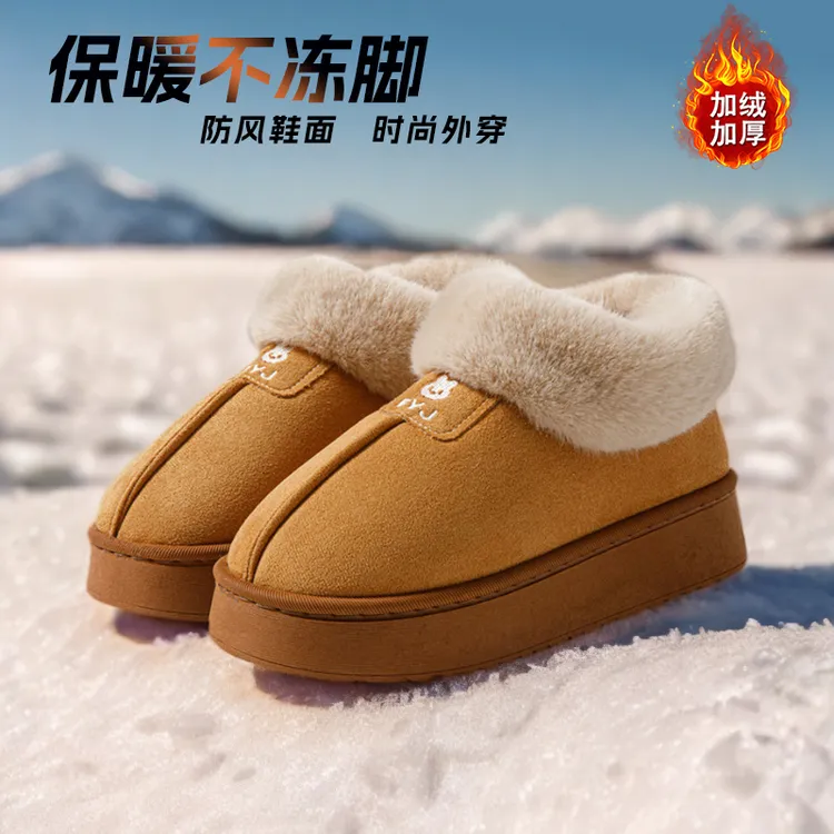 酷如意新款冬季雪地靴女居家加绒保暖外穿厚底包跟一脚蹬棉鞋女士