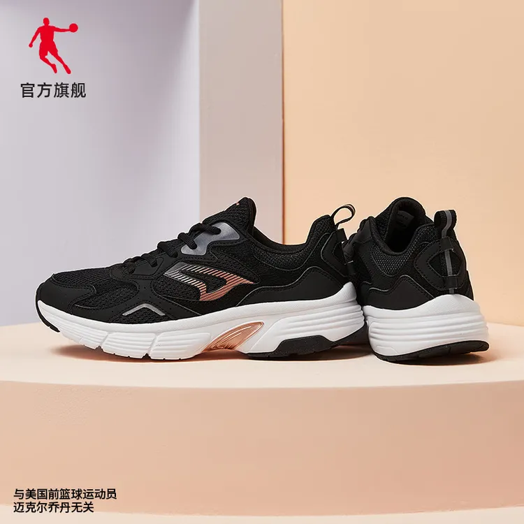 乔丹【风行】新款悦动运动鞋防滑减震情侣轻便透气跑步鞋XM35210265