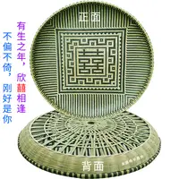 贵州手工喜字双囍竹编簸箕工艺品竹米筛带字结婚祝贺礼品水果托盘