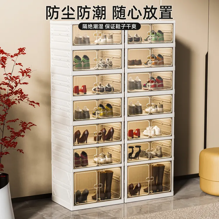 安家日记折叠鞋架一拉就用免安装鞋柜鞋盒家用多层鞋子收纳防尘