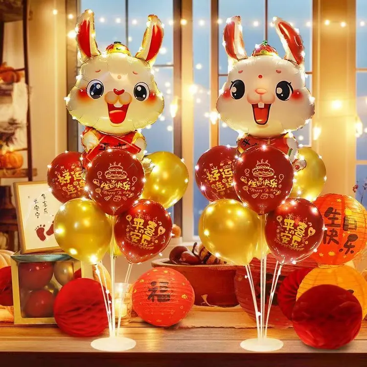 小白兔宝宝生日快乐气球一周岁抓周礼布置满月百天宴装饰背景墙