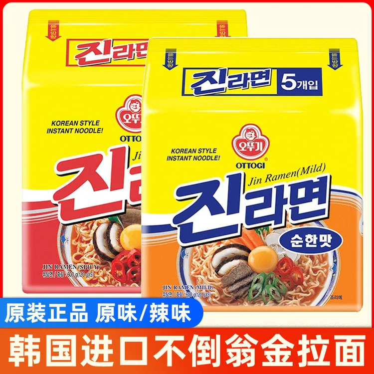 OTTOGI韩国进口不倒翁金拉面泡面拌面辣味方便面芝士泡面夜宵速食