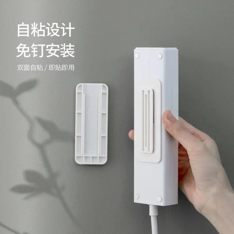 免打孔排插固定器卡扣壁挂贴路由器插板贴墙贴插线板拖线板固定器