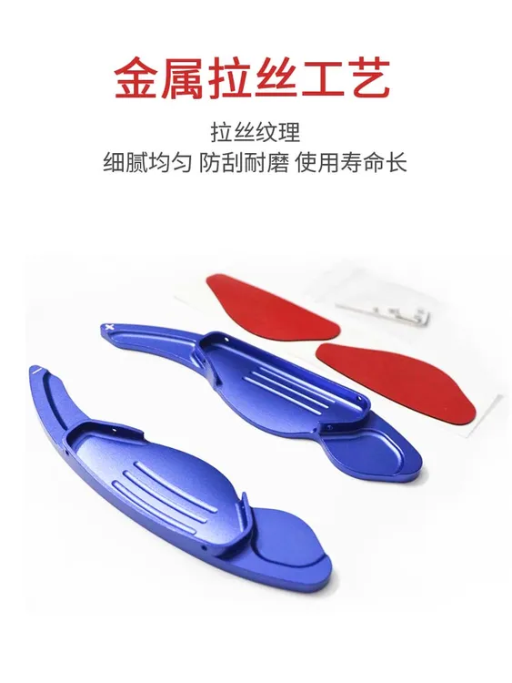 适用于路虎方向盘换挡拨片装饰捷豹发现神行极光星脉揽胜内饰优质