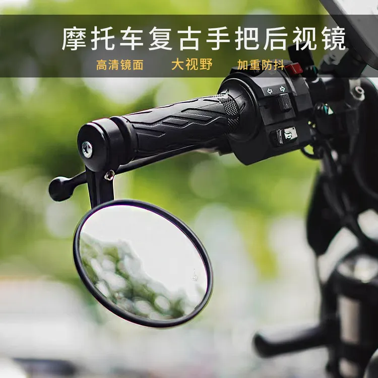 tr300灰石250clc黑旗500手把镜改装件tr300plus椭圆后视镜反光镜