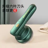 【卢大婷专属】金正毛球修剪器便携衣物去毛球机家用衣服去毛球器 