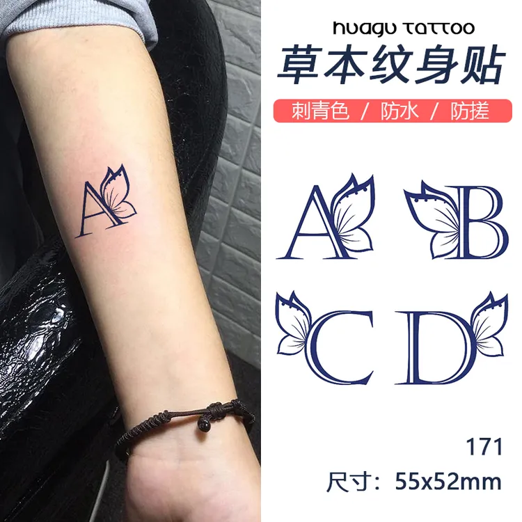大写字母Am英文草本纹身贴姓氏首字母蝴蝶翅膀情侣爱情贴纸画防水