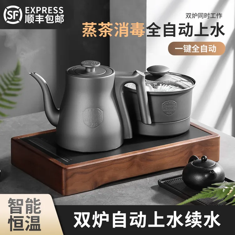 全自动底部双上水电热烧水壶茶台嵌入式泡茶专用煮茶器具恒温家用