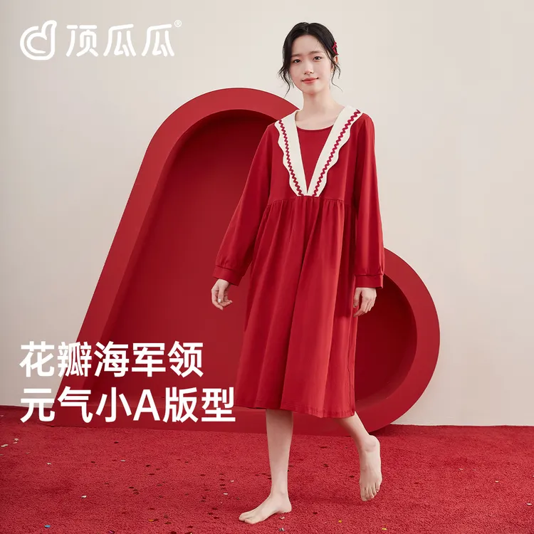 【直播间专属】顶瓜瓜女士套头花瓣海军领拼色长袖睡裙AQD21848-Y