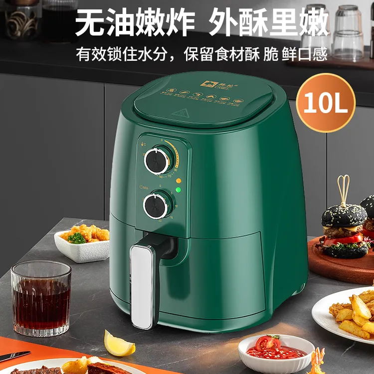 骆驼/CAMEL多功能全自动低脂一体机立体空气炸锅无油烟