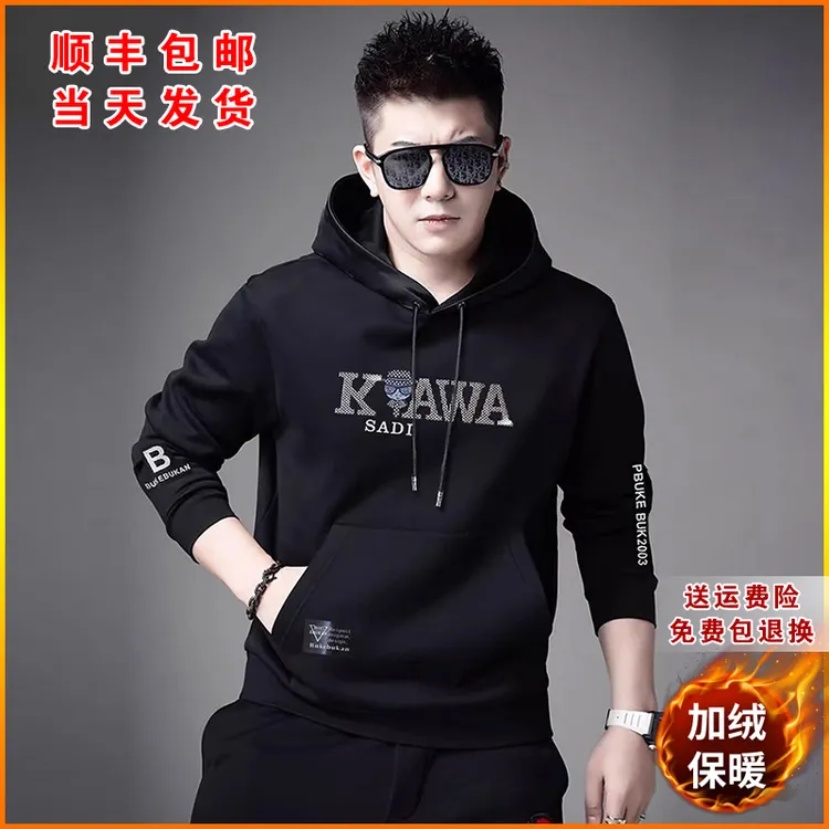 欧货连帽卫衣男2025加绒新款修身套头上衣潮牌休闲男士长袖体恤衫