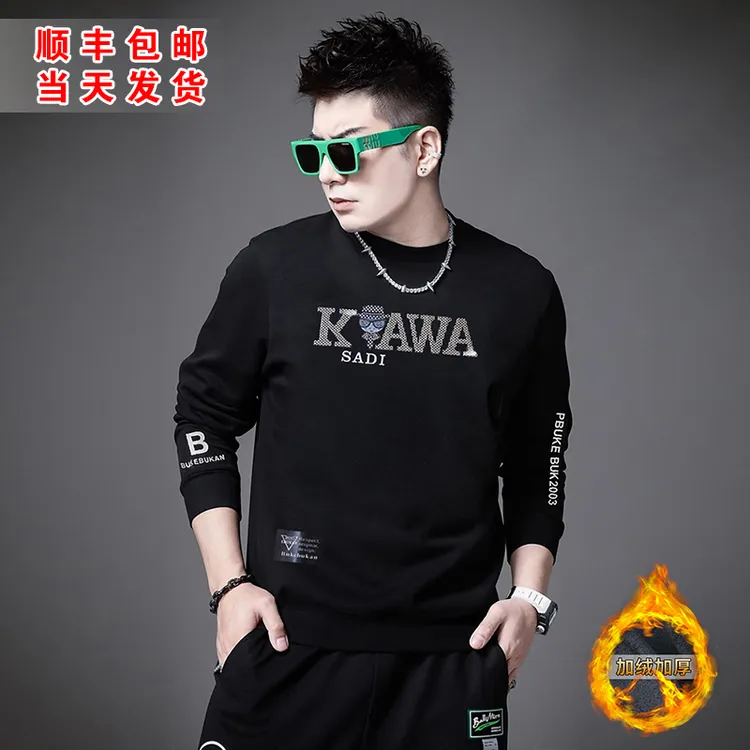 欧洲站圆领卫衣男2025新款秋冬季潮牌字母烫钻男士套头上衣欧货