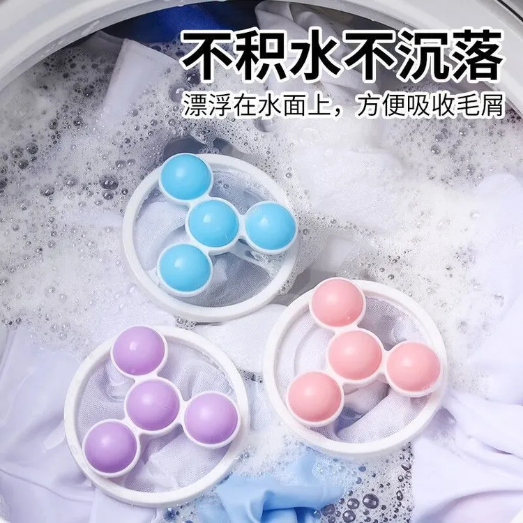 洗衣机过滤网神器洗衣去毛器防缠绕过滤袋毛絮通用清洁洗护球网兜