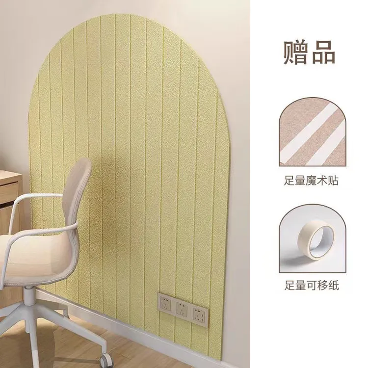 ins毛毡板护墙贴墙面房间卧室装饰3d立体防撞高级感自粘遮丑隔音