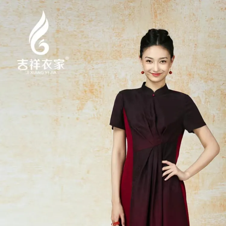 JIXIANGYIJIA/吉祥衣家巧笑倩兮（连衣裙）942236542女装连衣裙