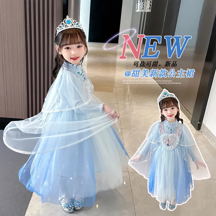 女童爱莎公主裙春秋2024新款洋气女孩毛衣裙子儿童超仙艾莎连衣裙