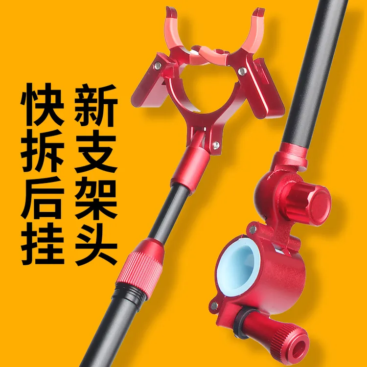 旋转配件后天线通用铝合金竿架大物竿挂金属架杆鱼竿钓鱼支架