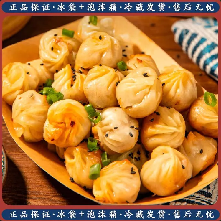 拇指生煎包4斤小吃商用速冻早饭食品懒人夜宵半成品早餐小笼包子