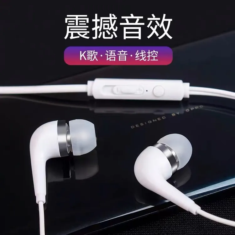 适用于OPPO耳机 r15 r17小米vivo通用入耳式手机K歌耳麦经典有线