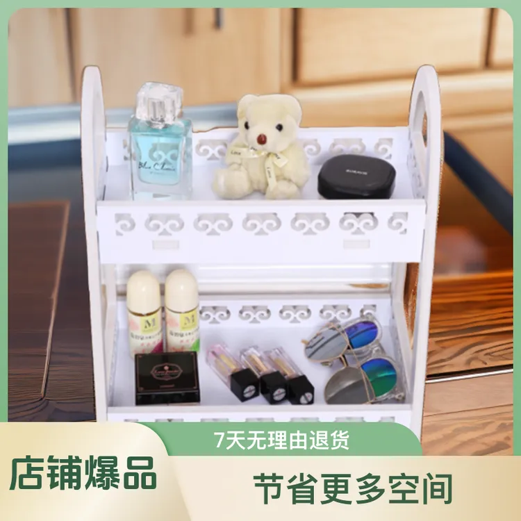 白色雕花设计专业木塑客厅简约精选卧室桌面化妆品收纳架千模高科