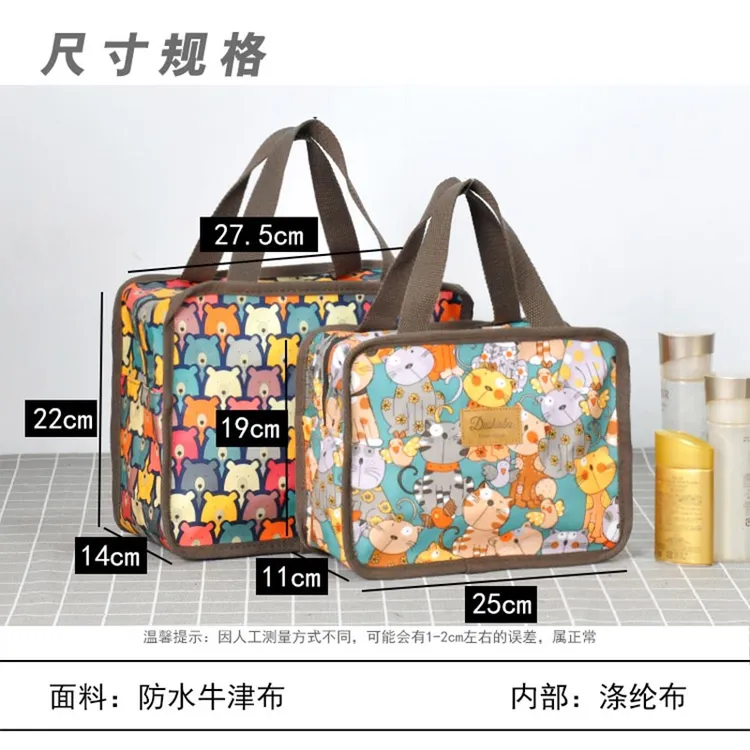 新款女包手提包化妆包女便携大容量化妆品收纳包洗漱袋妈咪包859
