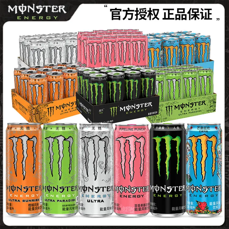 COCA COLA/可口可乐魔爪维生素能量饮料原味/无糖混合330ml*12罐
