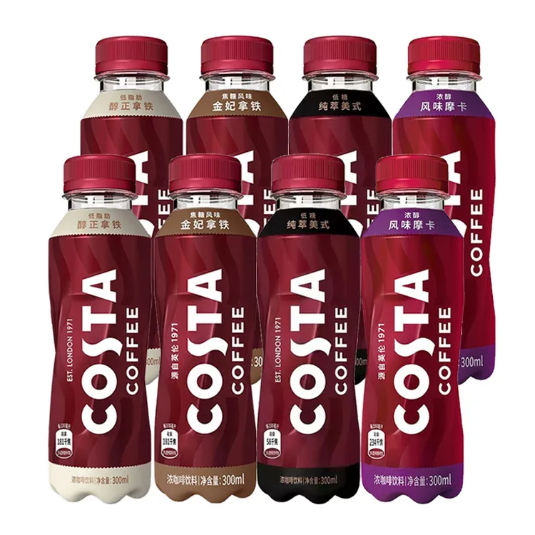 Costa/咖世家醇正拿铁 即饮咖啡 300ml*8瓶 浓咖啡饮料下午茶饮品