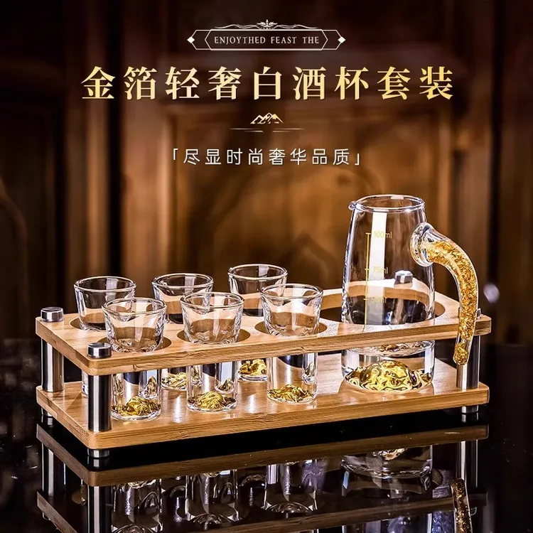 高档中式白酒杯套装带杯架手工玻璃一口小酒杯分酒器家用子弹杯