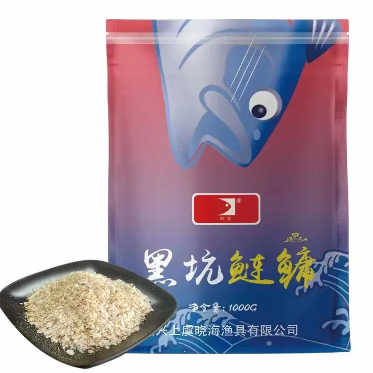 晓海黑坑鲢鳙饵料王海宁鲢鳙鱼饵添加剂刘晓春大头鱼饵料