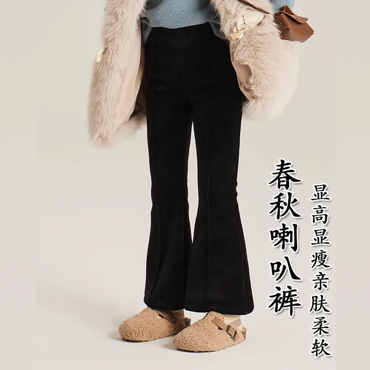 女童裤子新款喇叭裤中大童直筒休闲冬季高腰长裤洋气时髦女童秋装