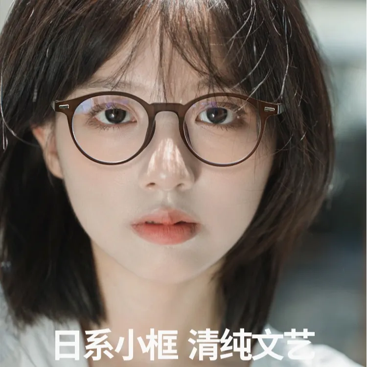 日系茶色小框眼镜近视可配度数女素颜神器方圆脸小脸眼镜框镜架女