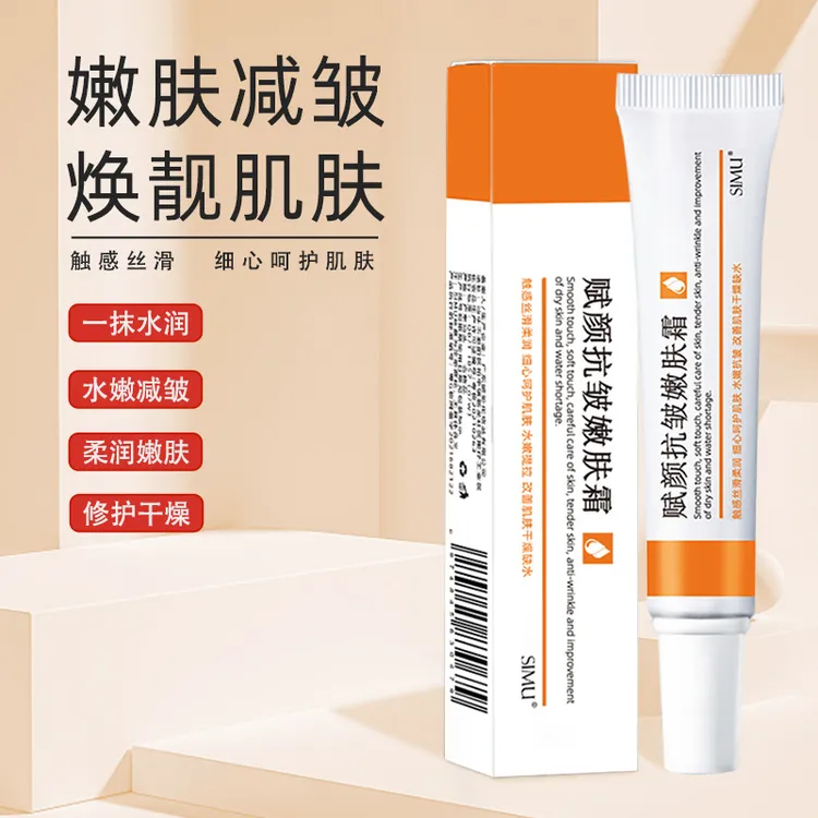 丝幕赋颜抗皱嫩肤霜淡化细纹紧致肌肤面霜修护改善保湿靓肌通用