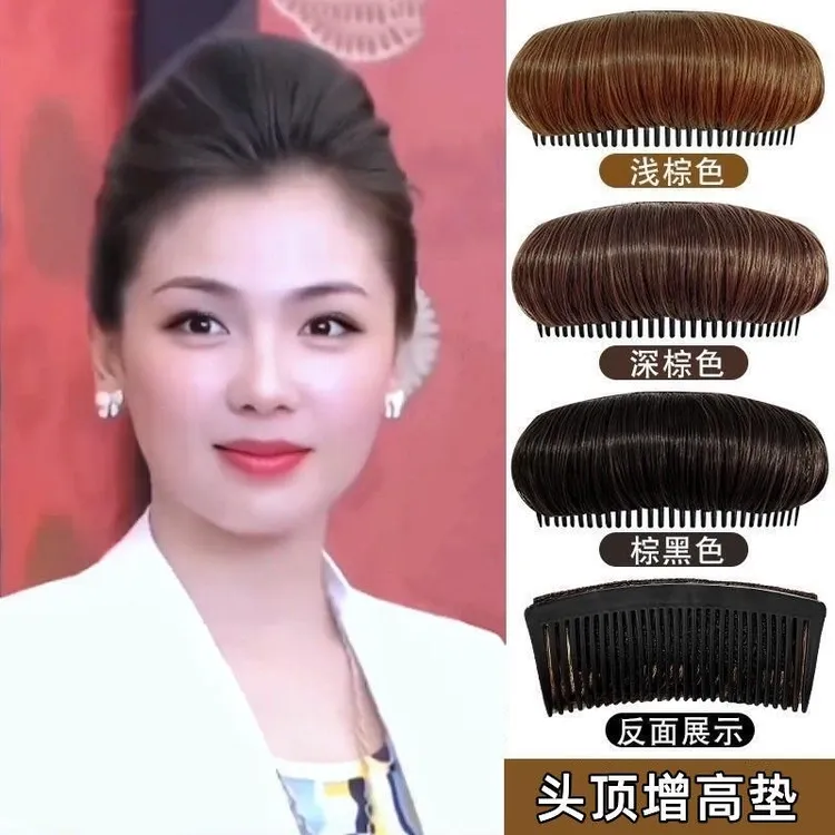 头顶增发蓬松假发盘发垫发神器隐形增高颅顶垫发根插梳发卡垫发梳