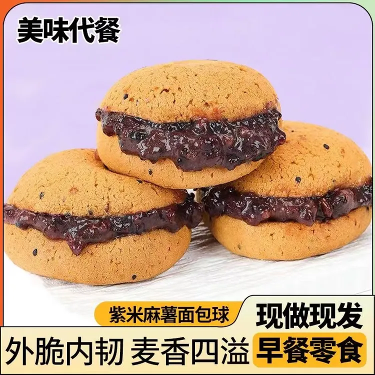 现烤现发五黑紫米麻薯面包紫米面包速食营养早餐即食新鲜独立包装