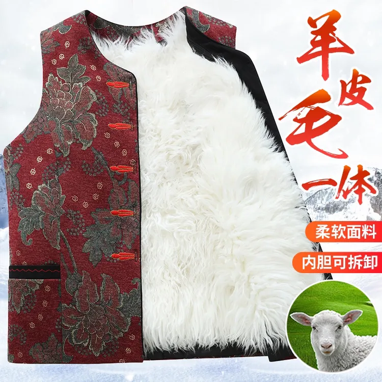 中老年正品羊毛马甲皮毛一体妈妈装加厚保暖棉衣冬季奶奶坎肩背心