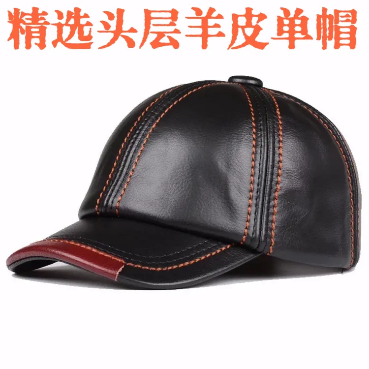 头层羊皮帽子男士棒球帽春秋款休闲单鸭舌帽爸爸新款户外时尚百搭
