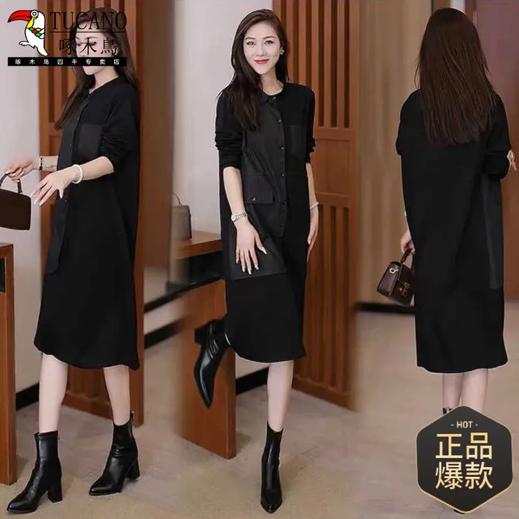 连衣裙女2024秋季新款时髦洋气宽松显瘦中长款撞色拼接休闲衬衫裙