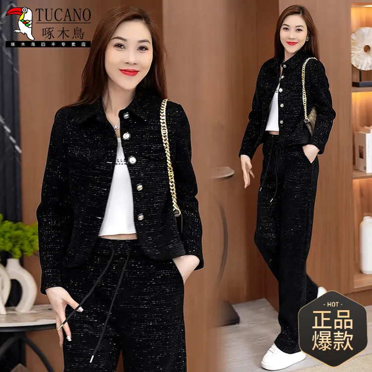 休闲运动套装女2024春秋新款洋气减龄显瘦衬衣领开衫阔腿裤两件套