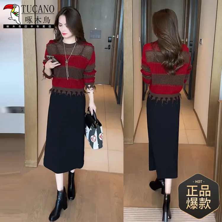 时尚洋气连衣裙套装女秋季新款宽松显瘦针织衫上衣吊带裙两件套潮